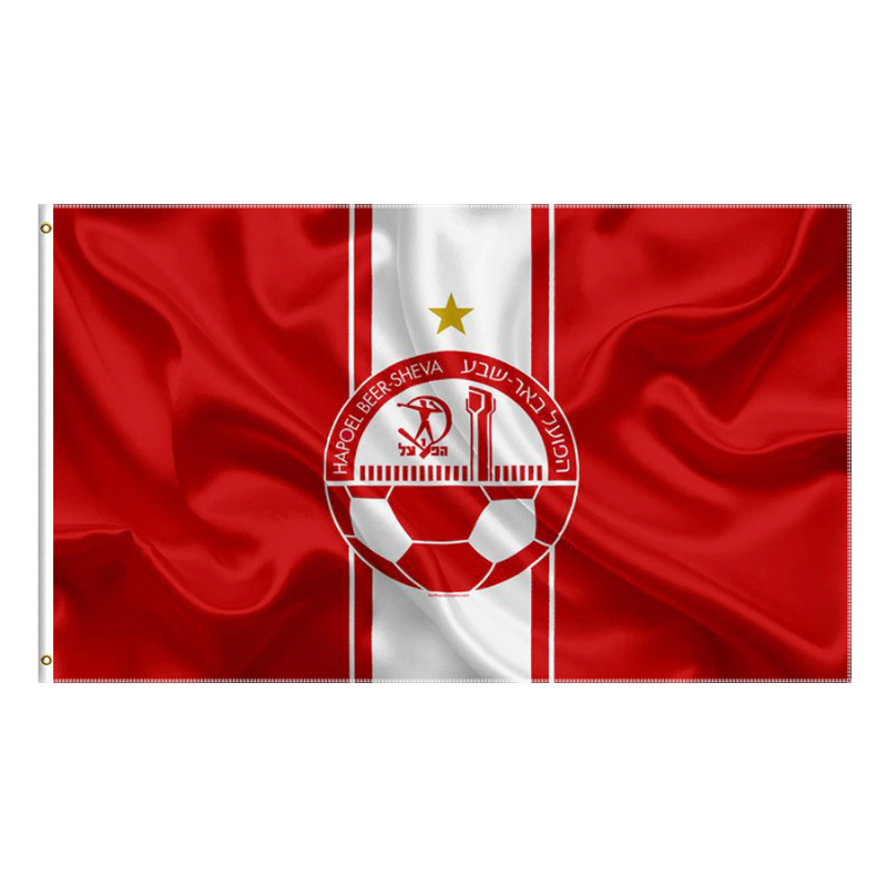 Hapoel Beer Sheva Flag