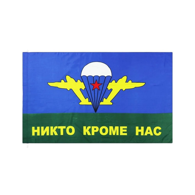 Russian Army Air Force Troops Flag