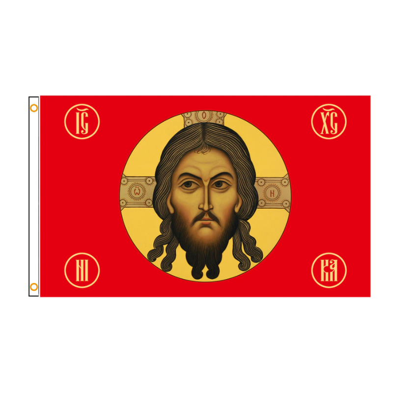 Gonfalon Jesus Russia Flag